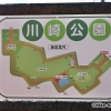 川崎公園_全体マップ