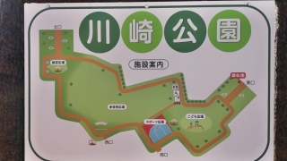 川崎公園_全体マップ