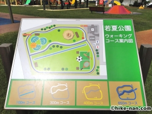 【公園】沖縄市若夏公園_全体マップ