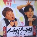 優勝はリップサービス！「新春！Oh笑いO-1グランプリ2021」【沖縄のお笑い大会】_パーラナイサーラナイ