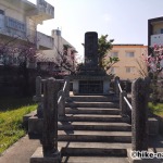 【2021年】うるま市の田場児童公園は広い広場と巨大コンクリート滑り台が楽しい！_慰霊碑
