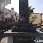 【2021年】うるま市の田場児童公園は広い広場と巨大コンクリート滑り台が楽しい！_慰霊碑2