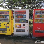 【2021年】うるま市の田場児童公園は広い広場と巨大コンクリート滑り台が楽しい！_自動販売機