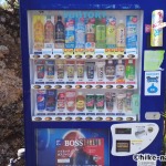 【2021年】うるま市の田場児童公園は広い広場と巨大コンクリート滑り台が楽しい！_自動販売機2