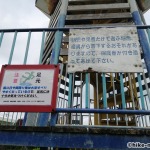 【2021年】連結型の巨大遊具が楽しすぎる！沖縄市の黒潮公園は広場と巨大遊具が魅力的な公園です！_連結型巨大遊具2