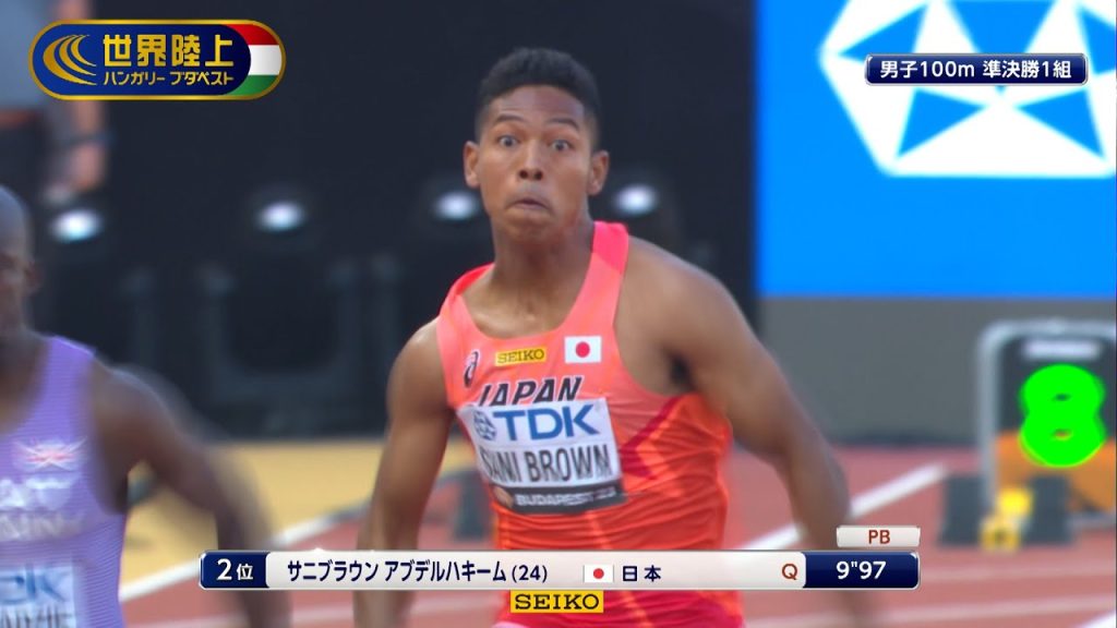 【2大会連続決勝進出】サニブラウン「9秒97！！！自己ベストタイ！！着順で突破」【世界陸上ブダペスト 男子100m準決勝1組】ハイライト_サムネイル画像（TBS陸上ちゃんねる【公式】：https://youtu.be/oyKz3D6OYU0）