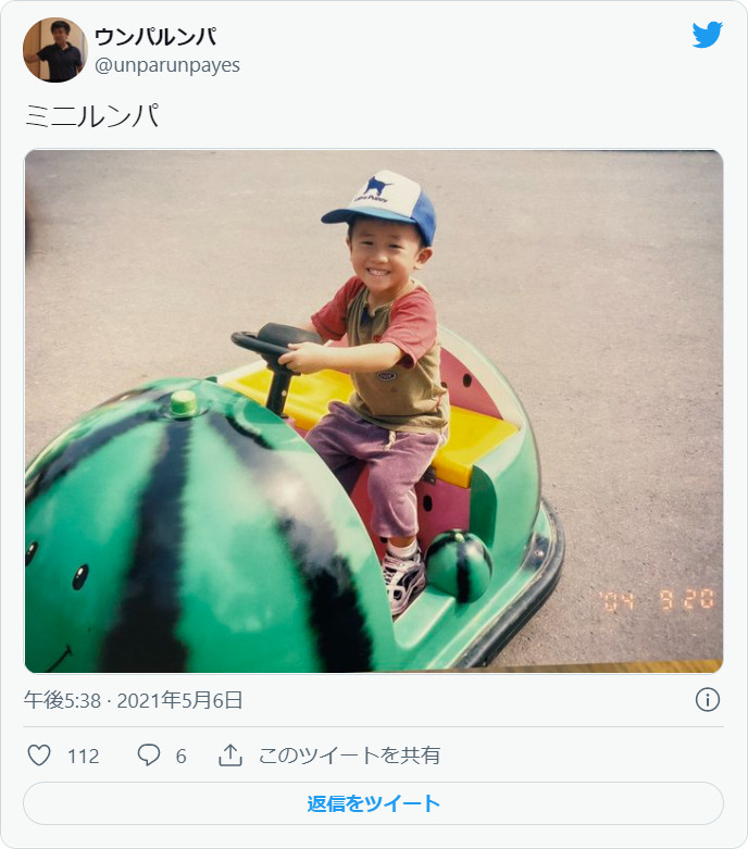 Winner S ウンパルンパ 身長や年齢 サッカー経歴は ヒケナンブログ