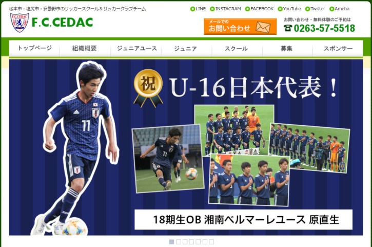 WINNER’S「あゆむ」身長や年齢、サッカー経歴は？！【帝京長岡エース】_F.C.CEDAC