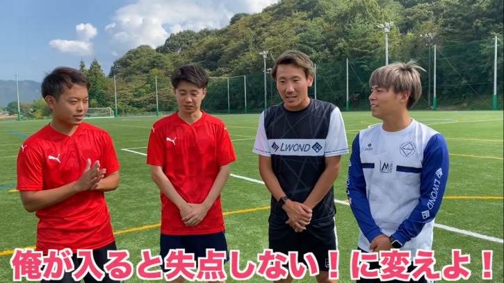 「あざっす」サッカーWINNER'S（ウィナーズ）の初期メンバー！身長や年齢、サッカー経歴、名前の由来などをご紹介します！_「俺が入ると、点が入る（失点）」ネタ3