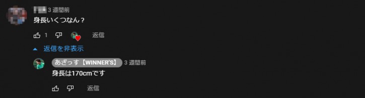 「あざっす」サッカーWINNER'S（ウィナーズ）の初期メンバー！身長や年齢、サッカー経歴、名前の由来などをご紹介します！_身長