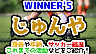 Youtuber ヒケナンブログ