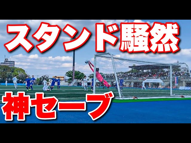 【サッカー VLOG】世界一のパントキックを持つGKに完全密着25_サムネイル画像(若田和樹 GiantKazuki:https://youtu.be/4mgy9TieKsg)