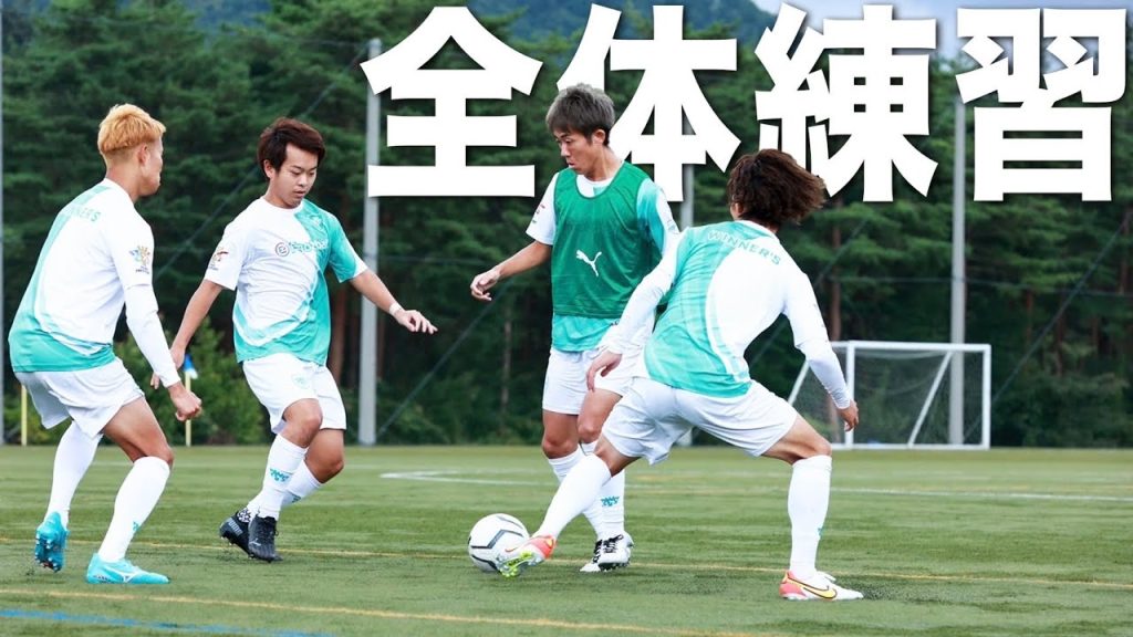 【全員集合】那須監督「ポジション争いが必要」チームに生まれた本気の競争、スタメンを勝ち取るのは誰だ。_サムネイル画像(eFootball チャンネル:https://youtu.be/Vg6gXlHHGx0)