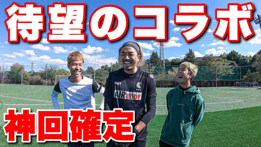 【待望のコラボ】ついにあの大物YouTuberとコラボ!_サムネイル画像(若田和樹 GiantKazuki:https://youtu.be/YBRMGiZntiY)