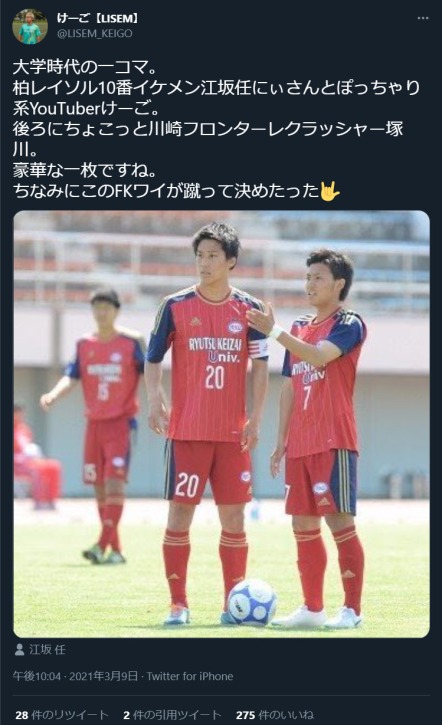 LISEM「けーご」プロフィール＆経歴紹介【WINNER’S】_流通経済大学時代
