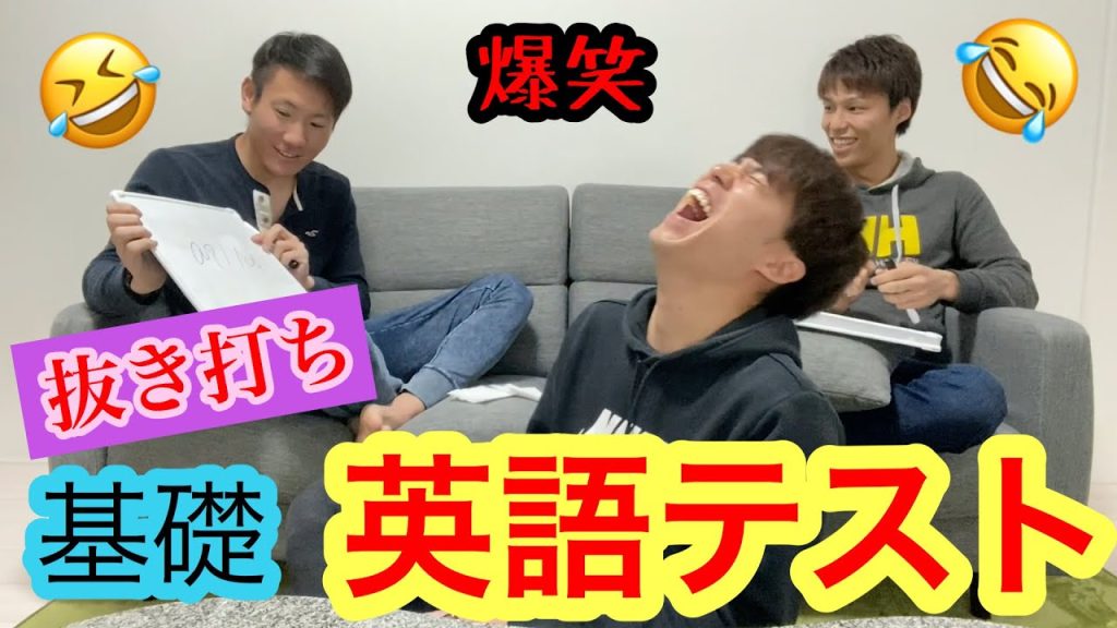 【英語】抜き打ちで基礎英語テストしてみた#英語#english_サムネイル画像（リゼム LISEM CHANNEL：https://youtu.be/AVZu43Ue1gc）