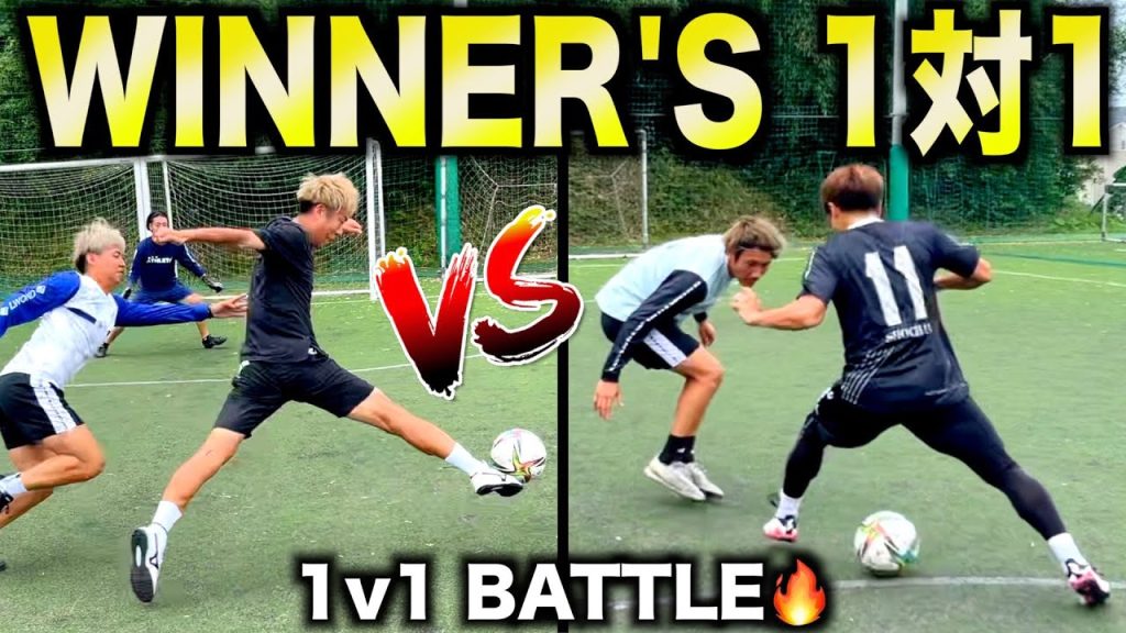 【WINNER'Sコラボ】メンバーとガチ1対1対決🔥スーパーテクニック連発で神回すぎた！_サムネイル画像（REGATEドリブル塾：https://youtu.be/HIA0xluqBgk）