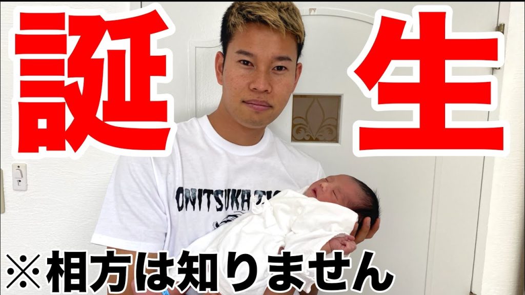 【出産ご報告】マキヒカ、赤ちゃんが産まれました！_サムネイル画像（Channel MAKIHIKA：https://youtu.be/aVdJSKQS0_8）